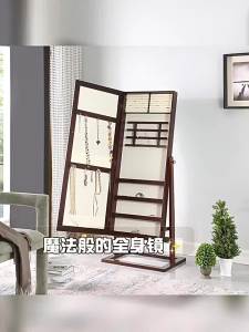 Regent Home | Tủ Lưu Trữ Trang Sức Kèm Gương Soi Toàn Thân Di Động