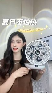 Desk / Wall Fan Foldable Wall Mount Strong Wind USB Fan wall-mounted table wall hanging wall fan Applicable to homes dormitories and hotels