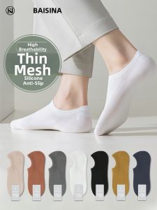 Baisina | Anti-odor Lightweight Invisible Silicone Non-slip Ankle Socks