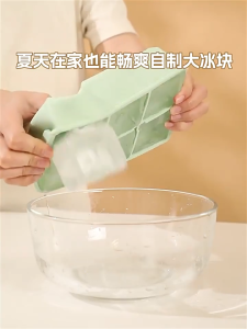 ถาดน้ำแข็ง 4/6/8 ช่อง วัสดุ ผลิตจากซิลิโคน ยืดหยุ่นได้ดี ไม่เสียรูปง่าย น้ำแข็งก้อนแยกออกง่าย ที่ทำน้ำแข็งก้อนเหลี่ยม