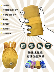 Ultra-Light Foldable Childrens Backpack Waterproof Travel Camping Spring Outing Large Capacity Outdoor Hiking Rucksack