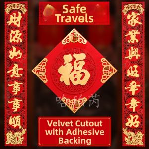 Haporri | Creative New Year Door Decoration for 2025 Snake Year