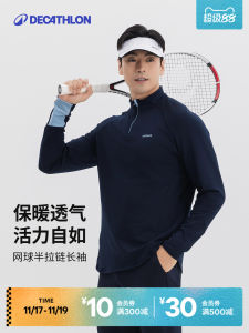 Decathlon Mens Long Sleeve Sport T-Shirt Fitness Breathable Quick Dry Sweatshirt Stand Collar Autumn Winter Sports Top