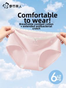 COSMO LADY | Cotton Breathable Anti-Bacterial Extended Crotch Womens Underwear