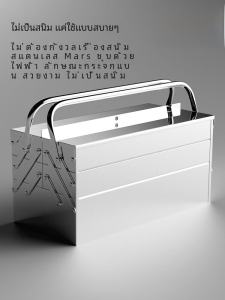 Industrial Grade Steel Tool Box Multi Functional Home Use Three Layer Folding Car Mounted Storage Box Durable Steel Material