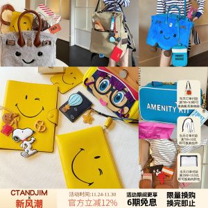 CTANDJIM Smiley Face Travel Air Series Hanging Storage Bag Card Holder Book Set Canvas Crossbody Bag Small Square Bag