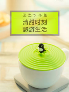 Food Grade Silicone Cup Lid Dustproof Universal Small Cute Bone Mug Cup Cover Accessories Leakproof Water Bottle Caps