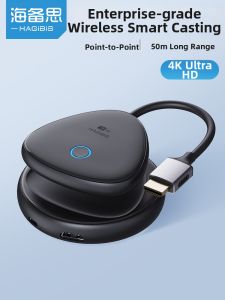 Hagibis | Wireless HDMI 4K Screen Mirroring Adapter