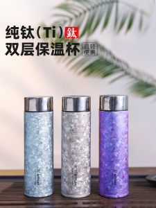 Pure Titanium Insulated Water Bottle Mens Womens Portable Tea Water Separation Double Layer Titanium Cup High End Travel Gear