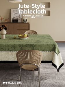 HOUGOUXIANG | Waterproof Oil-proof No-wash Chinese Modern Wooden-style Luxurious Rectangular Coffee Table Tablecloth