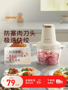 Joyoung LA305 Electric Mini Multifunctional Meat Grinder Automatic Cooking Mixer Flagship Home Kitchen Appliances Food Processors