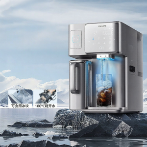 Philips | Máy Pha Nước Nóng Lạnh