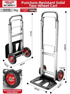 DELIXI Electric | Aluminum Folding Trolley
