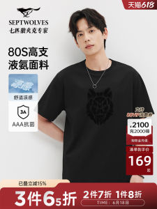 เสื้อยืดคอกลมแขนสั้นผู้ชาย ทรงหลวม สไตล์เมือง แฟชั่นฤดูร้อน 2025 ทรงพอดีตัว ผ้าโพลีเอสเตอร์ผสมคอตตอน เสื้อผ้าทำงาน