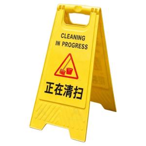 RUIKELAIXIANG | Construction Caution Sign