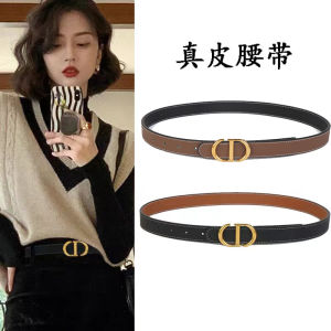Double-Sided Color Block Decorative Belt for Women Fashionable Versatile Personality Match with Jeans Butterfly Nini Brand