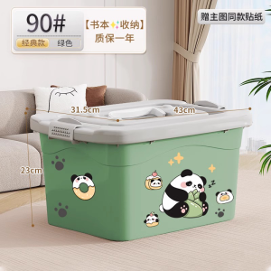 Thickened Large Capacity Plastic Storage Box Clothes Toy Organizer Basket Container Carton Family Storage Utility Carton Box