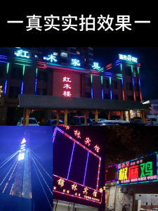 Outdoor Waterproof LED Colorful Running Light Neon Strip Sign Soft Flexible 7-Color Changing Streamline Silicone Material