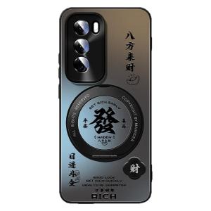 Matte Light Luxury Matte Skin Feel Magnetic Phone Case for OPPO Reno 12