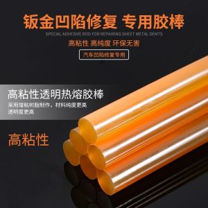 Dent Free Puller Car Repair Tool