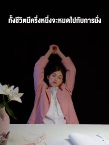 เบาโรค 100% รองรับ ถูกที่สุด เบาะรองนั่งเก้าอี้ทํางาน เบาโรคสำหรับสุขภาพ เมมโมรี่แท้ 100% รองรับทั้งแผ่นหลัง COD