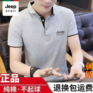 Jeep Jeep Embroider Men Short-Sleeved T-shirt Summer Casual Business Men Loose Plus Size Mens Lapel Polo Shirt