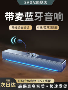 High Quality Wired Multimedia Computer Speaker Bluetooth Desktop Notebook Home Use Small Loudspeaker Subwoofer by Sada