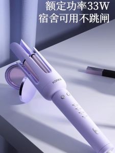 Konka Automatic Curling Iron Long Lasting Styling No Damage Egg Shape Popular Curling Iron Heat Resistant Wet Dry Use Ceramic