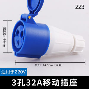 Industrial Waterproof 3 Hole 4 Core Non-Explosive Connector Coupler 220V 380V Three-Phase 16A 32A Aviation Plug Socket