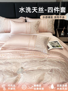 Summer Ice Silk Bedding Set Luxury Feel Washed Silk Sheet Cover Three Piece Set Bed Linens New 2025 Light Weight Four Piece Set