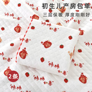Bộ Đồ Ngủ Cotton Nguyên Chất Cho Bé Mới Sinh Mùa Hè Mỏng Chống Sốc Sơ Sinh 0-3 Tháng Tuổi Chăn Bọc Trẻ Em Bằng Vải Cotton