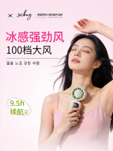 Cooling Silent Portable Mini Fan