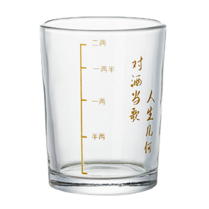Green  Crystal Glass White Wine Cup Small Liquor Cup with Scale High End Restaurant Hard Liquor Cup Home Use Two Ounce Cup
