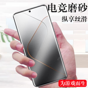 Xiaomi 15pro Frosted Film Mi15pr0 Xiaomi 150por Phone Case 15P Water Coagulation Water Mask Xiaomi15 Hand 15 Official Water Drop Cement Mold Curved Screen Gel Tempered Soft Film Water Doubt Ling Soft