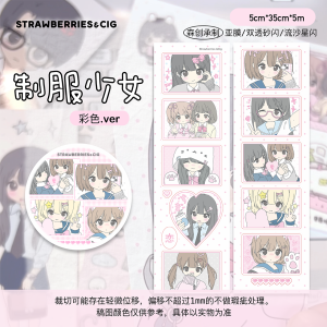 Strawberry Smoke · Uniform Young Adult | Original Cutter Character Tape Sticker Roll Comic Journal Decoration 2410