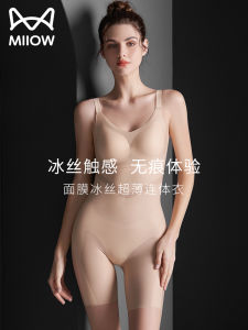 Áo Liền Quần Ice Silk Không Dây Cho Bà Bầu Áo Liền Quần Giảm Béo Mùa Hè Áo Liền Quần Nâng Mông Giảm Béo Sau Sinh Áo Liền Quần Gợi Cảm