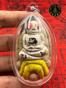 🔥帕婴法王🔥特别版本·蜈蚣大师 阿赞湿 当年巅峰火爆之作✨强力招偏财✨旺桃花魅力✨助转运挡灾 |含有师傅亲自手写经文🔥🔥🔥