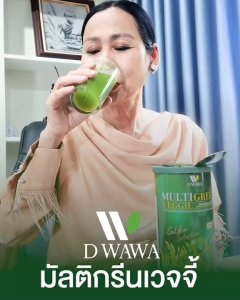 [ส่งฟรี/ของแท้] *1แถม1* Multi Green Veggie มัลติกรีน เวจจี้ ตรา ดีวาวา ของแท้ 100 %