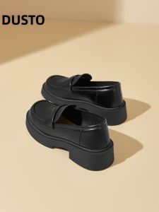 DUSTO | Black Thick Sole Loafers Universal