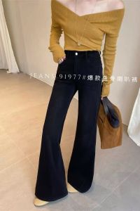 High Waist Flared Jeans Womens Casual Loose Slimming Cotton Stretch Denim Pants Autumn New Style Four Dimensional Elastic