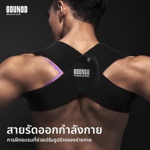 1PC ปรับท่าทางกลับท่าทาง Corrector Anti-CAMEL เข็มขัดแก้ไขท่านั่งเข็มขัดแก้ไขศัลยกรรมกระดูกกลับสนับสนุน