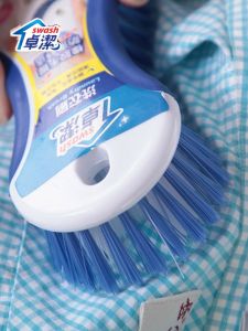 ZhuoJie Laundry Brush Rubber Anti-Slip Comfortable Clothes Brush Strong Bristles Household Essential Affordable Price