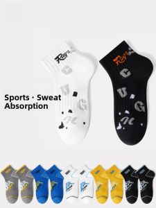 Miiow | Mens Spring Summer Thin Sport Socks Anti-bacterial Absorbent Mid-calf And Short Socks Versatile Sports Socks Catman New 2025