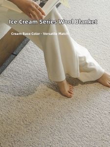 Custom Size All-Match Wool Blend Carpet