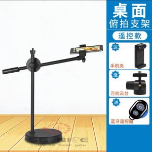 ⚡️SG seller⭐️OVER HEAD SHOT WITH LED LIGHT AND PHONE CLIP FOR CAKE FOOD OR SMALL ITEMS PHOTOGRAPHY