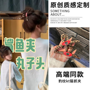 กิ๊บติดผมลายเสือดาวขนาดใหญ่ สไตล์สัตว์เลี้ยง ทรงหางฉลาม สำหรับผู้หญิง ตกแต่งผมด้านหลังศีรษะ สไตล์ย้อนยุค คลิปผมแฟชั่น