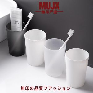 MuJX Cup Đánh Răng Bằng Nhựa Trong Suốt Cho Cặp Đôi Dùng Tại Nhà Dụng Cụ Vệ Sinh Cá Nhân Sáng Tạo Bề Mặt Mờ Sử Dụng Trong Phòng Tắm