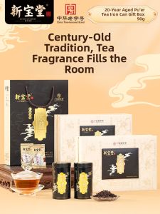 Xin Bao Tang | 20 Year Old Citrus Ripe Puer Tea Gift Tin 90g