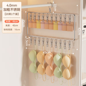 Multi-Clip Childrens Hanger For Home Wardrobe Baby Underclothes Socks Drying Storage Fantastic Multi-Functional Drying Rack