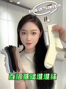 Tất Vớ Tới Bắp Chân Nam Nữ Dày Dặn Gân Dọc Màu Trơn Kiểu Hàn RQN2454 - REQUANE